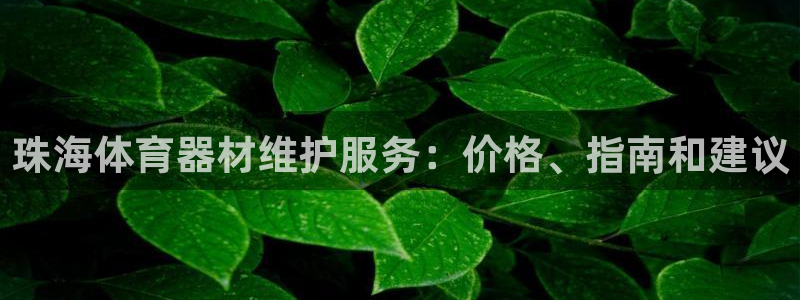 尊龙凯时可以提现吗